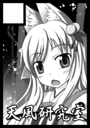 �R�~�b�N�}�[�P�b�g89(�~�R�~)�J�b�g